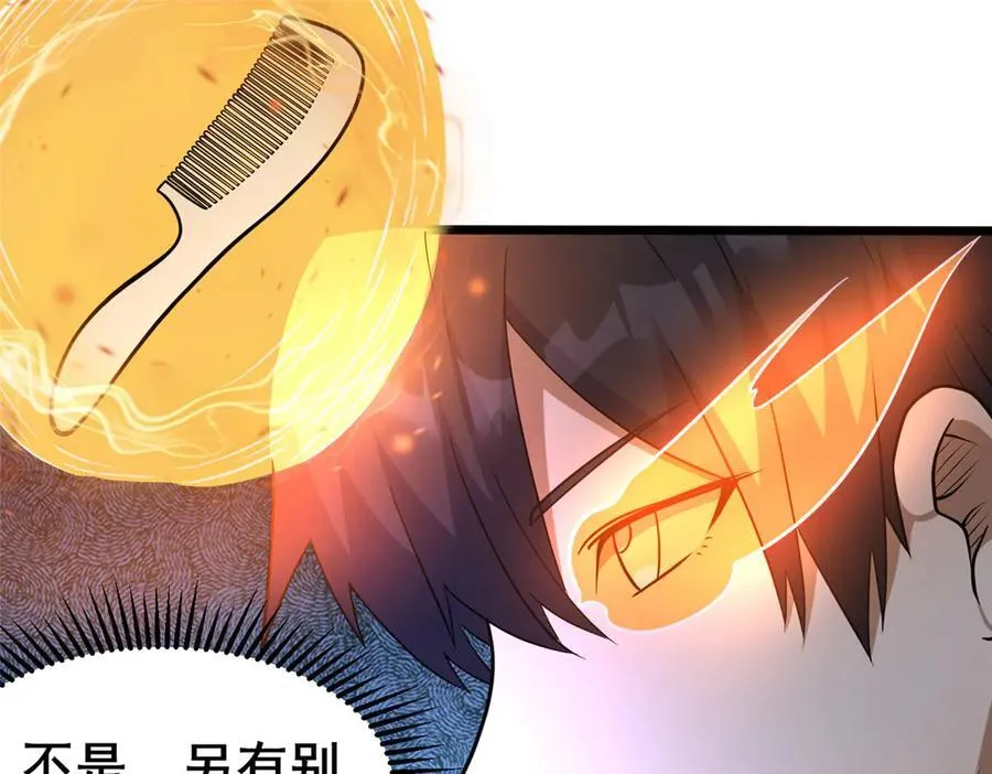 246 线索26