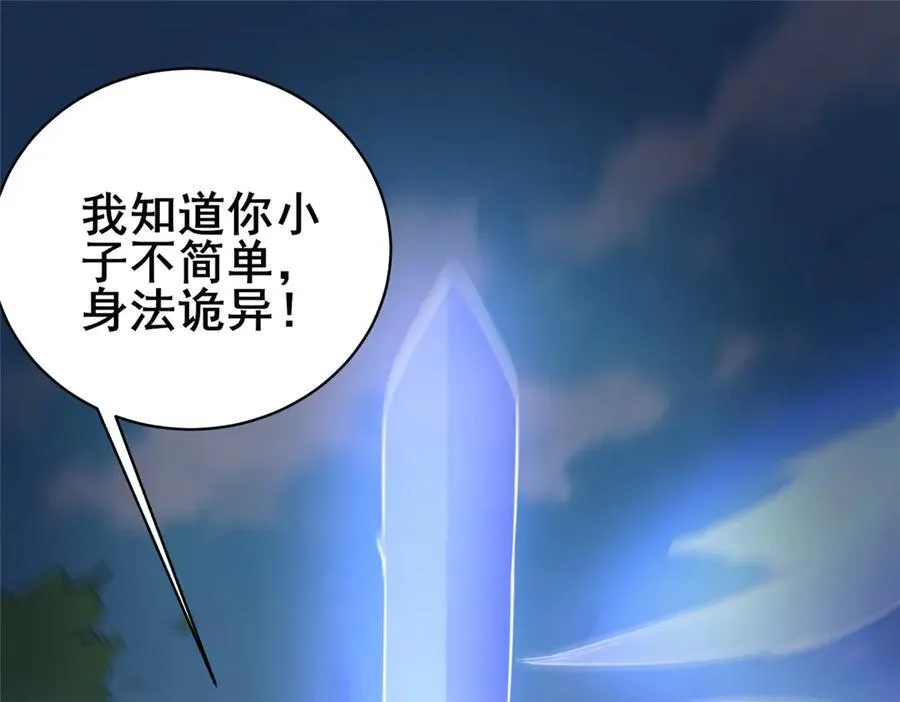 229 满身大汉51