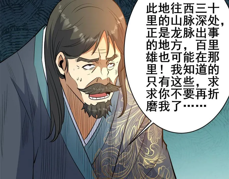 229 满身大汉115