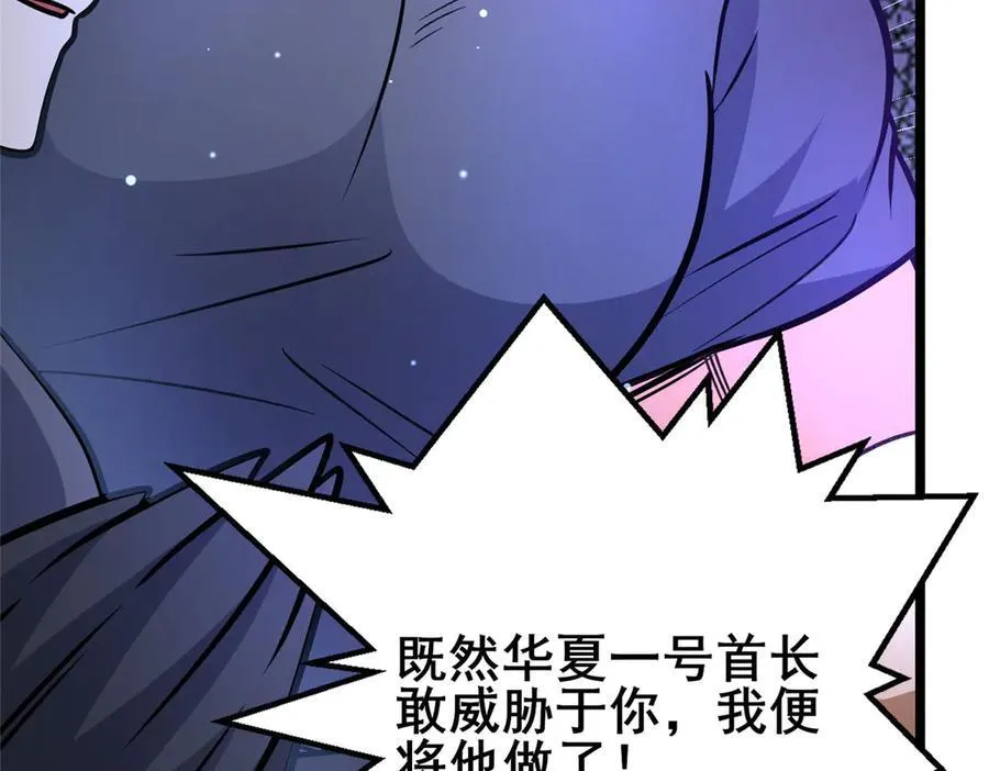 242 战书22