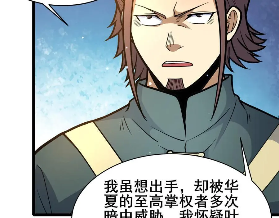 242 战书17