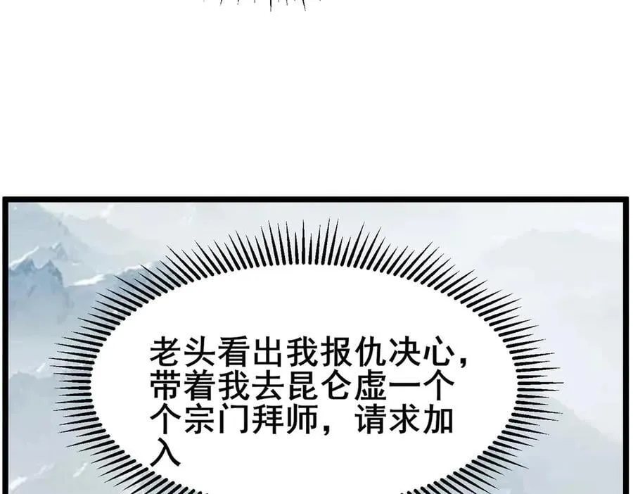 246 线索97