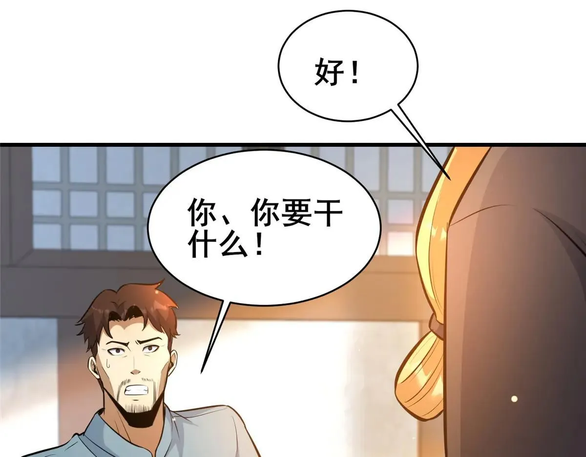 225 黑色石头106