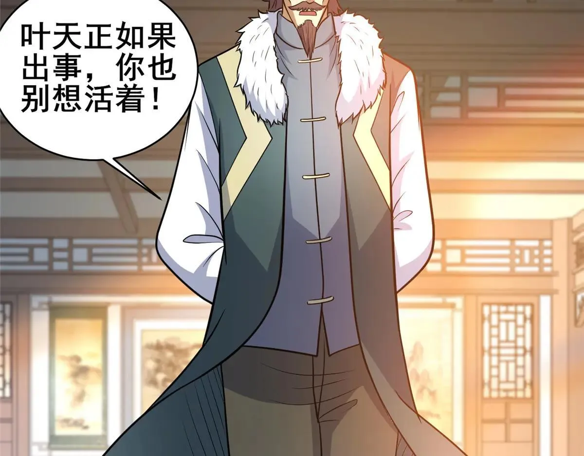 225 黑色石头82