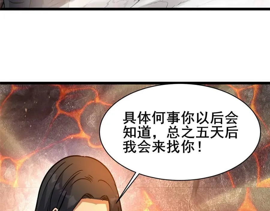 240 好久不见26