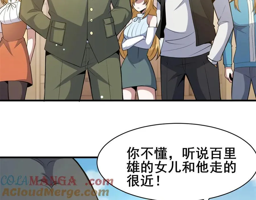 252 对决开始12
