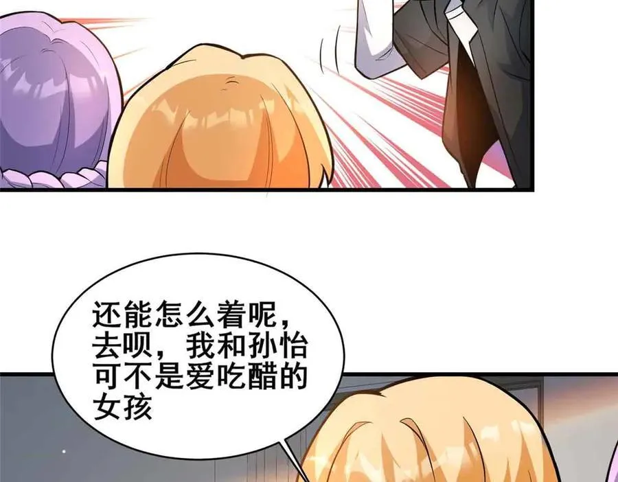241 告白10