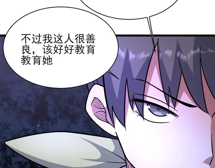 243 生死战74