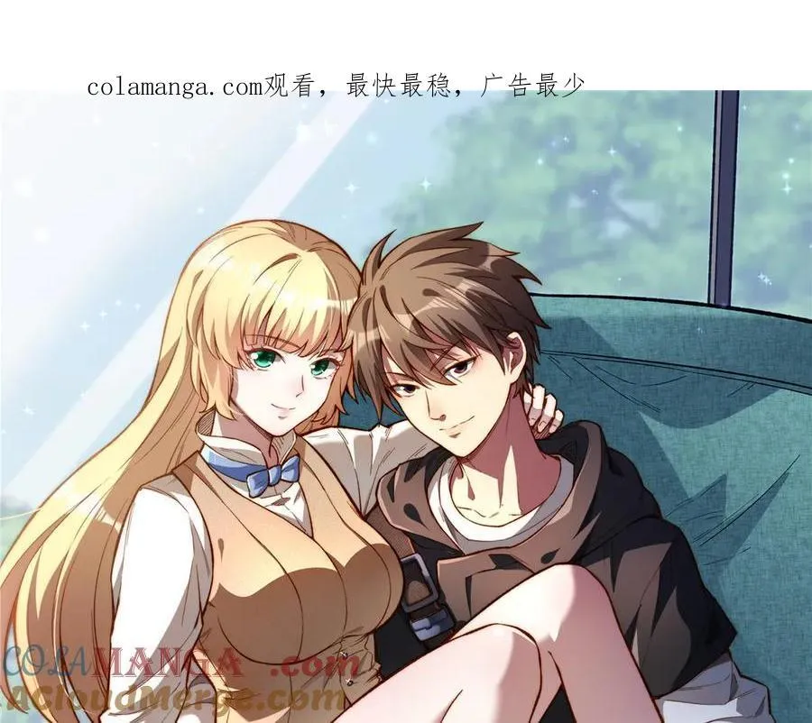 245 看不见的法阵0