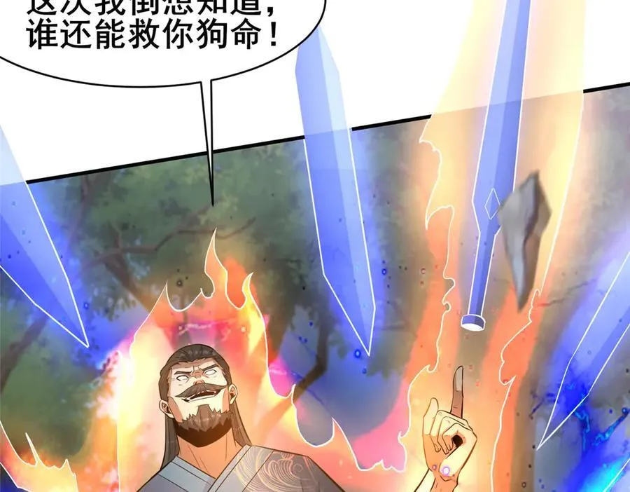 229 满身大汉30