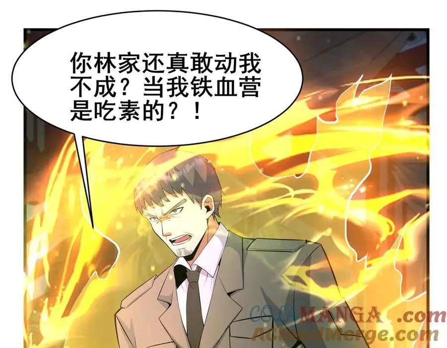 249 祖师爷40