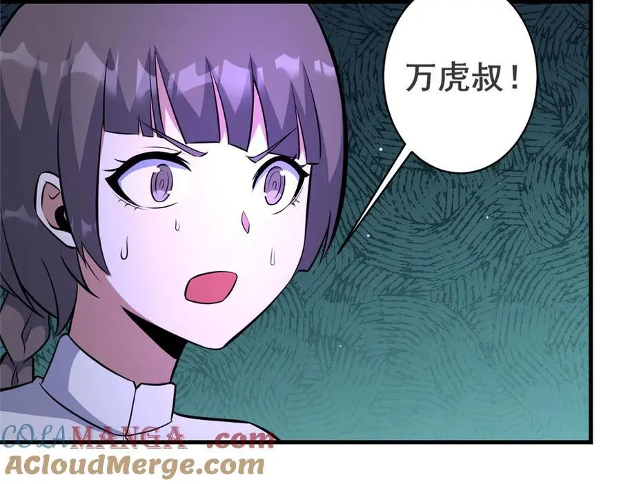 244 打你算什么108