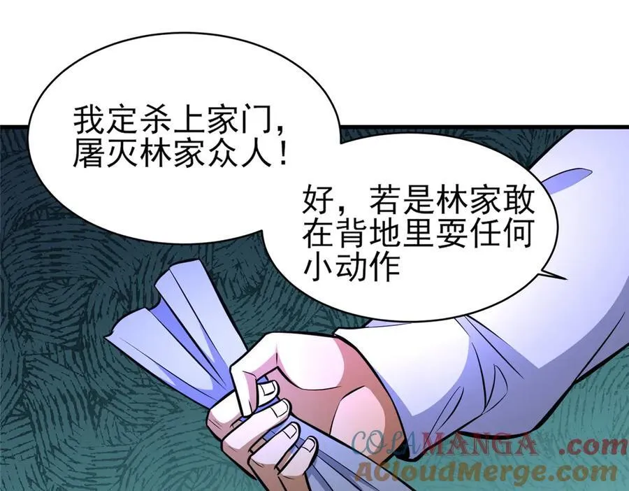 243 生死战24