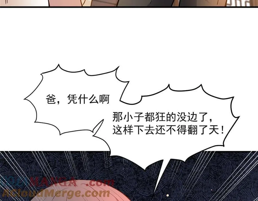 245 看不见的法阵52