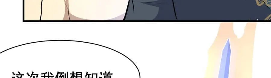 229 满身大汉29