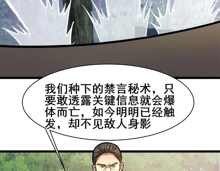 228 秦岭106
