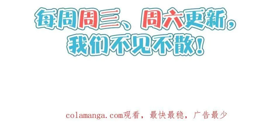 237 陨落星辰109