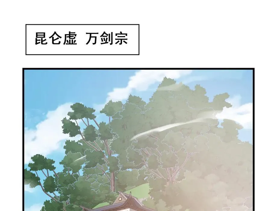 249 祖师爷71
