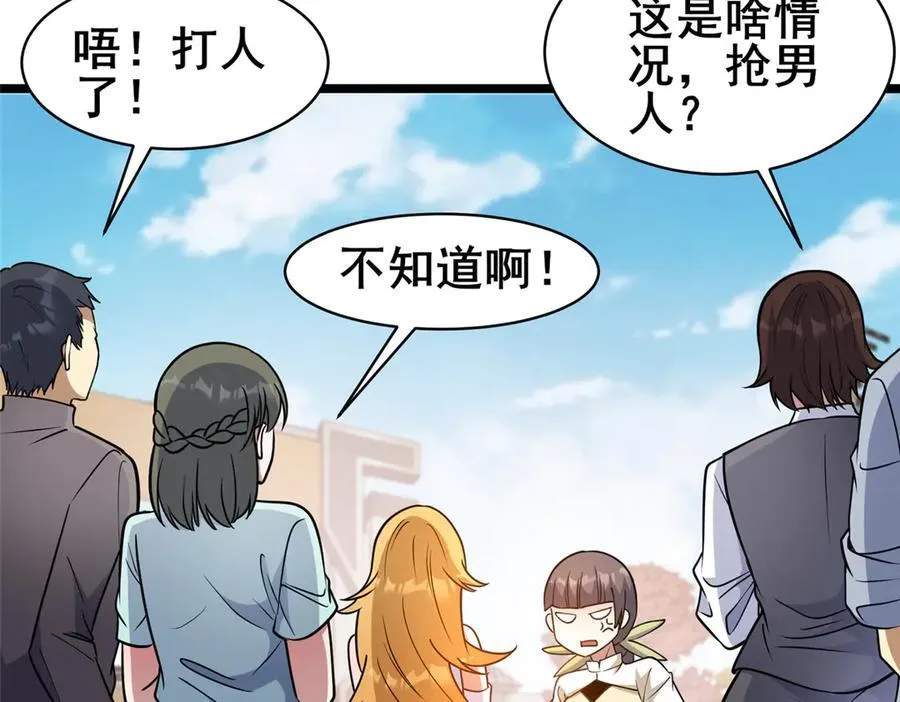 244 打你算什么15