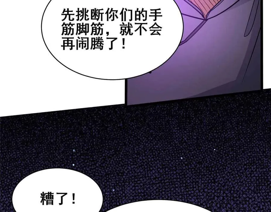 230 英雄登场70