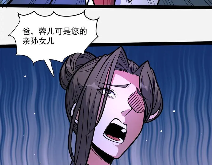 245 看不见的法阵71