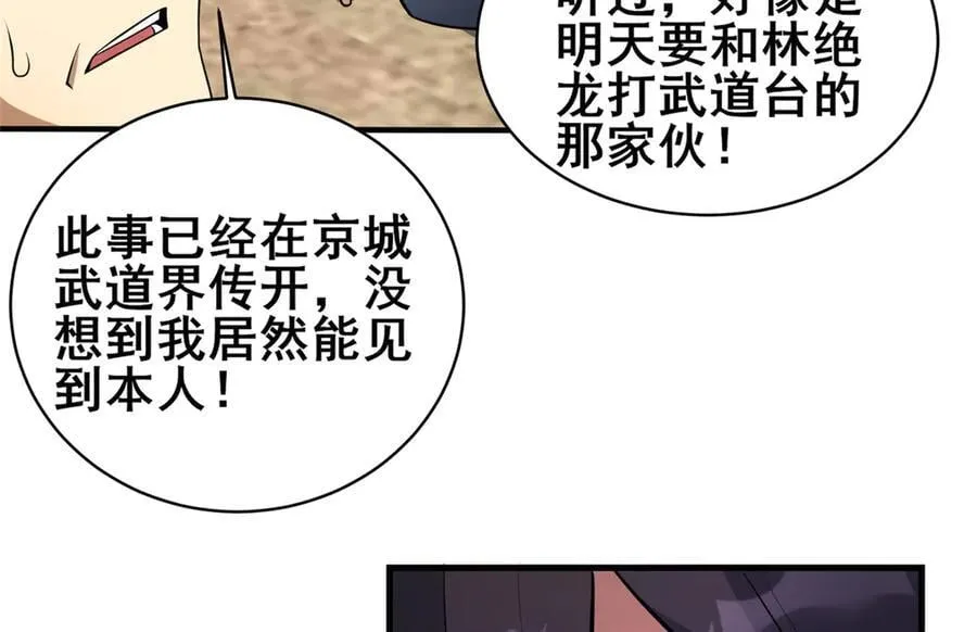 251 最佳状态29
