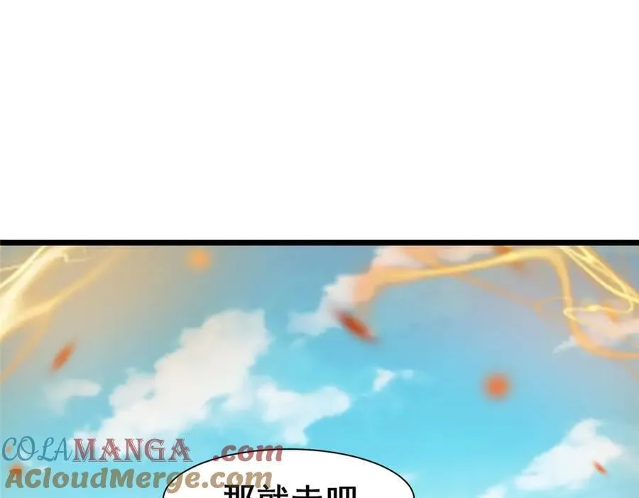 246 线索72