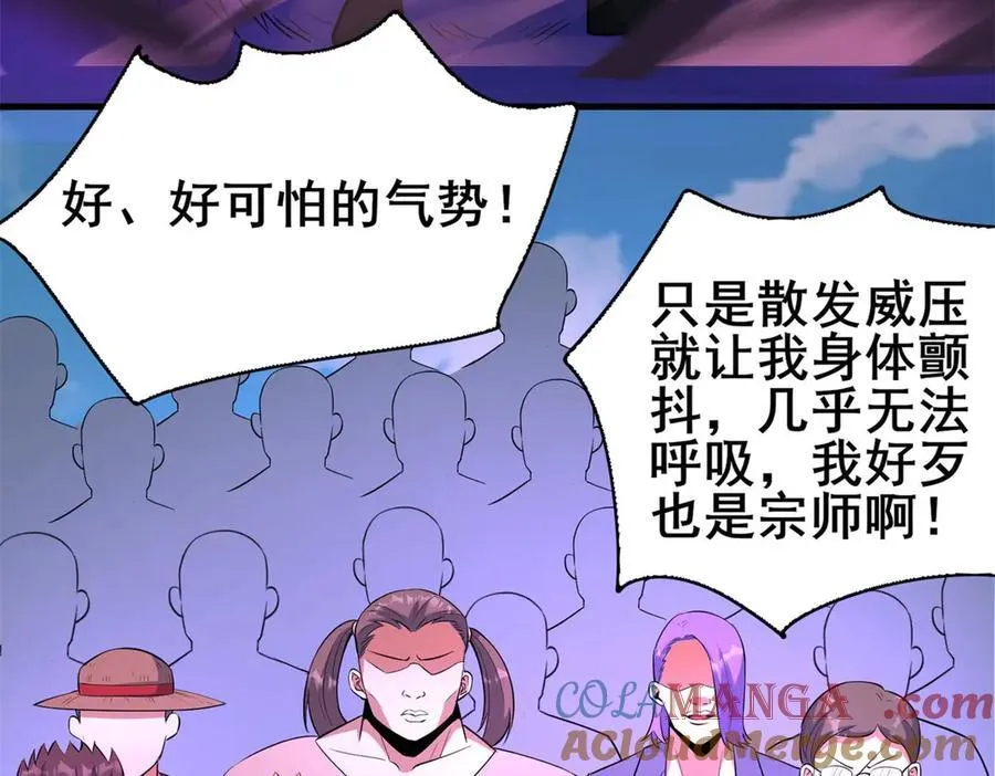 252 对决开始96