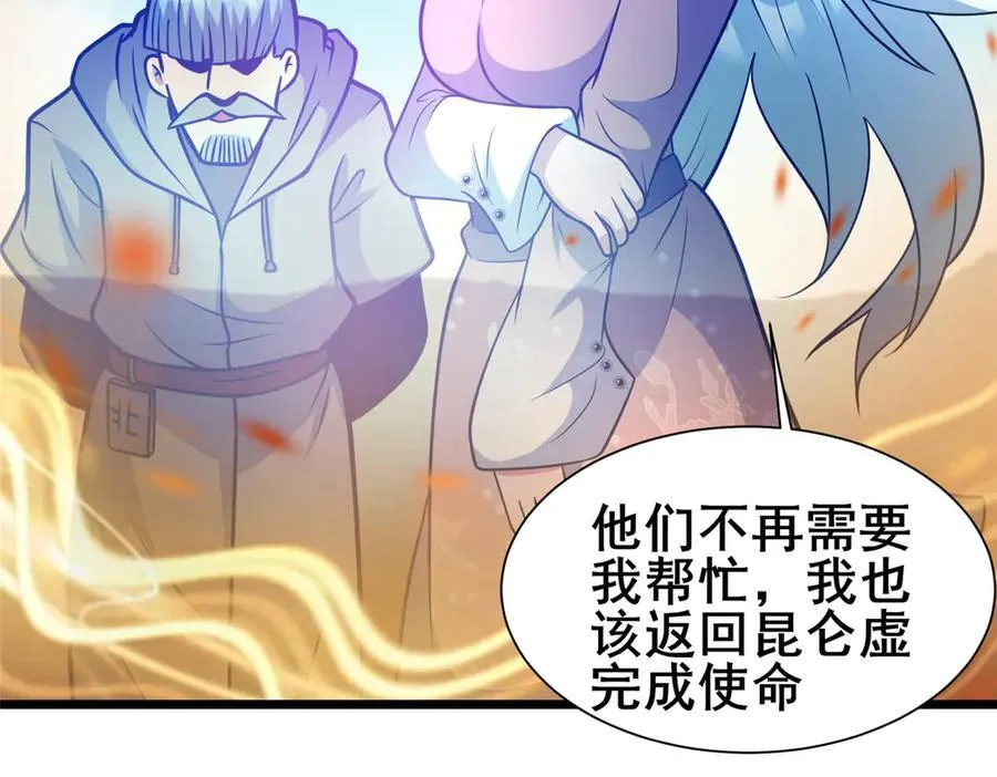 246 线索71