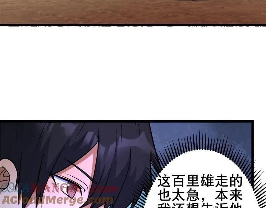 246 线索88