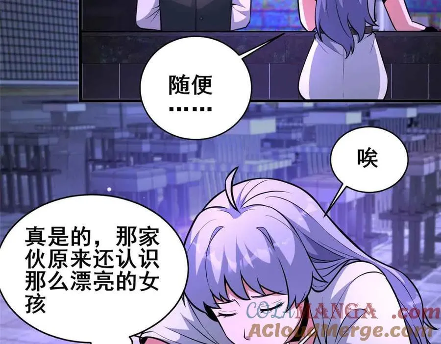 241 告白28