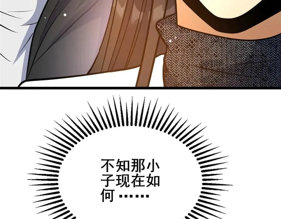 249 祖师爷142