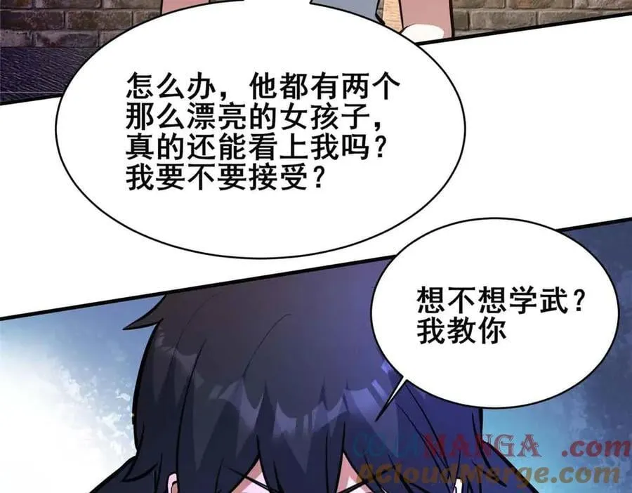 241 告白76