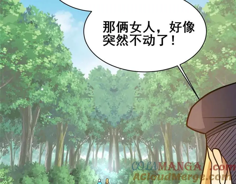230 英雄登场40