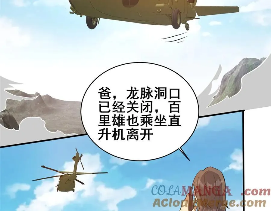 239 带你离开44