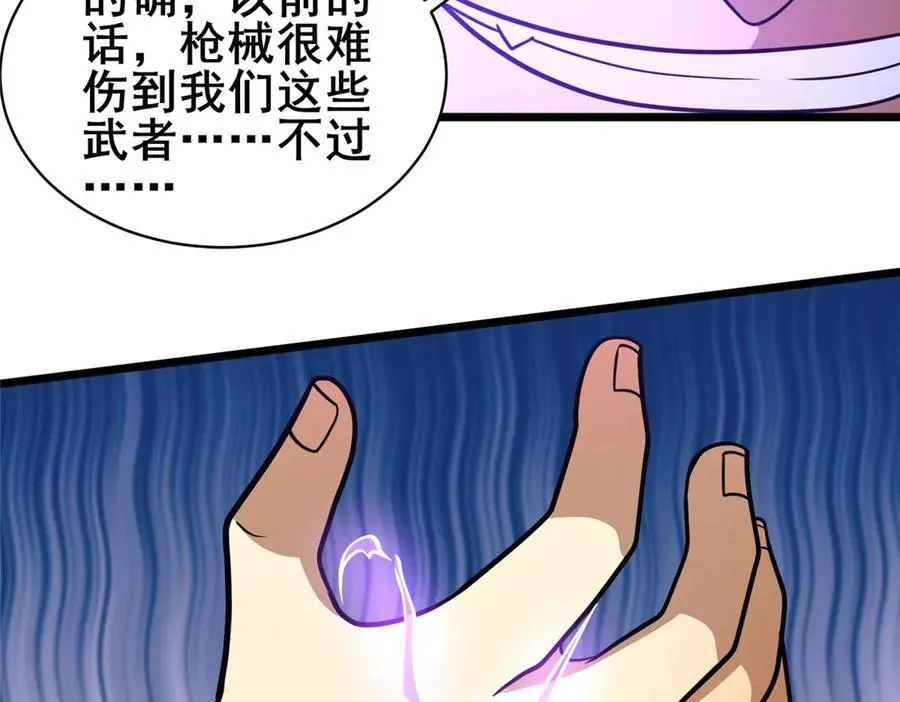 232 王圣兵93