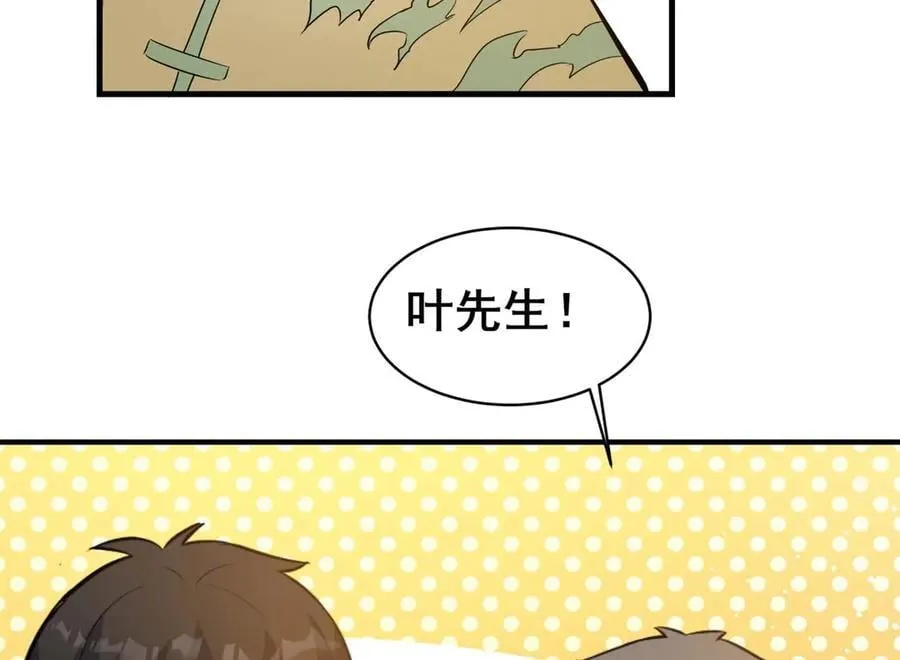 252 对决开始37