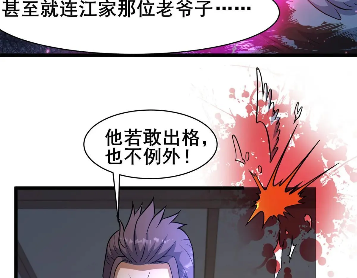 225 黑色石头47