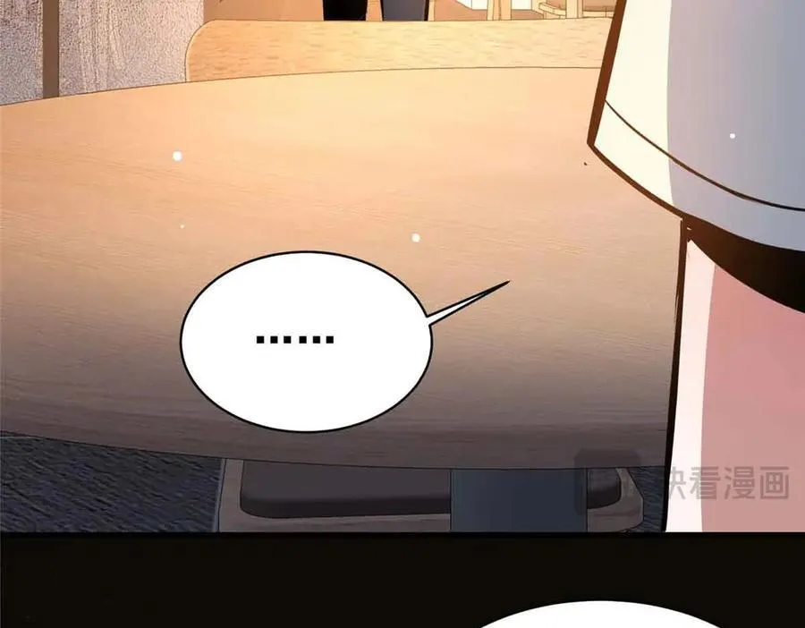 241 告白95