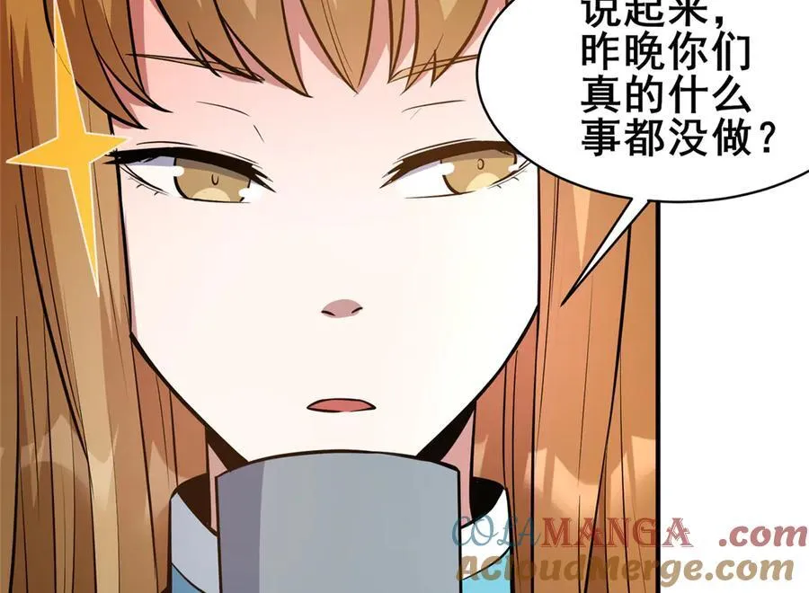 248 决战前夜68