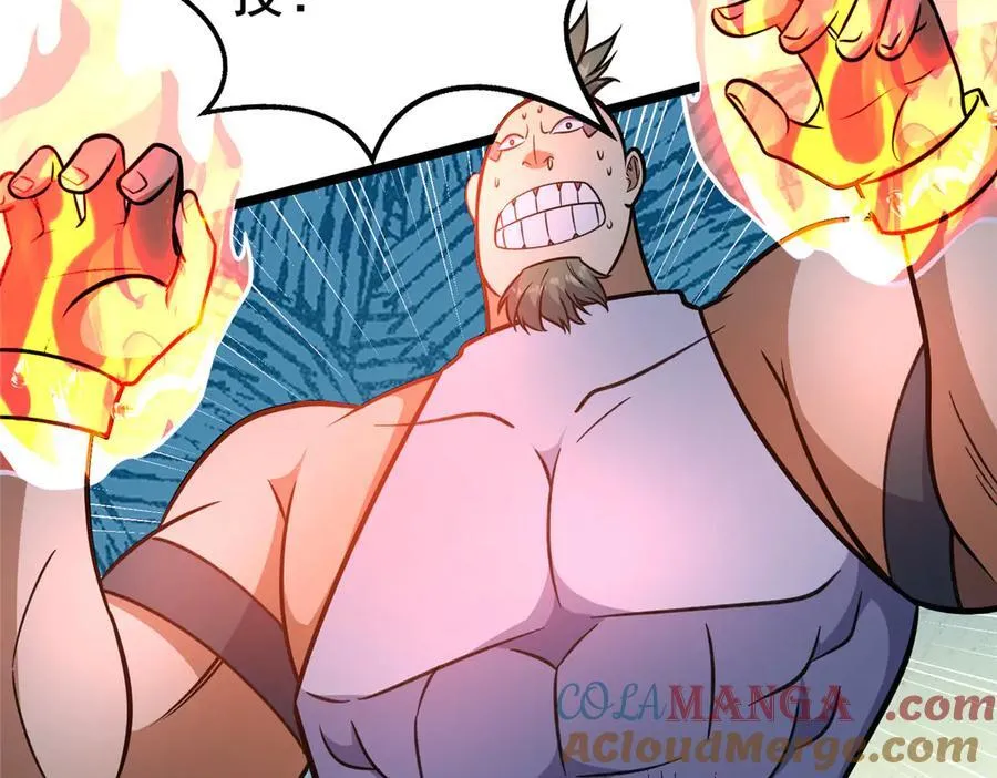 236 恩怨了结72