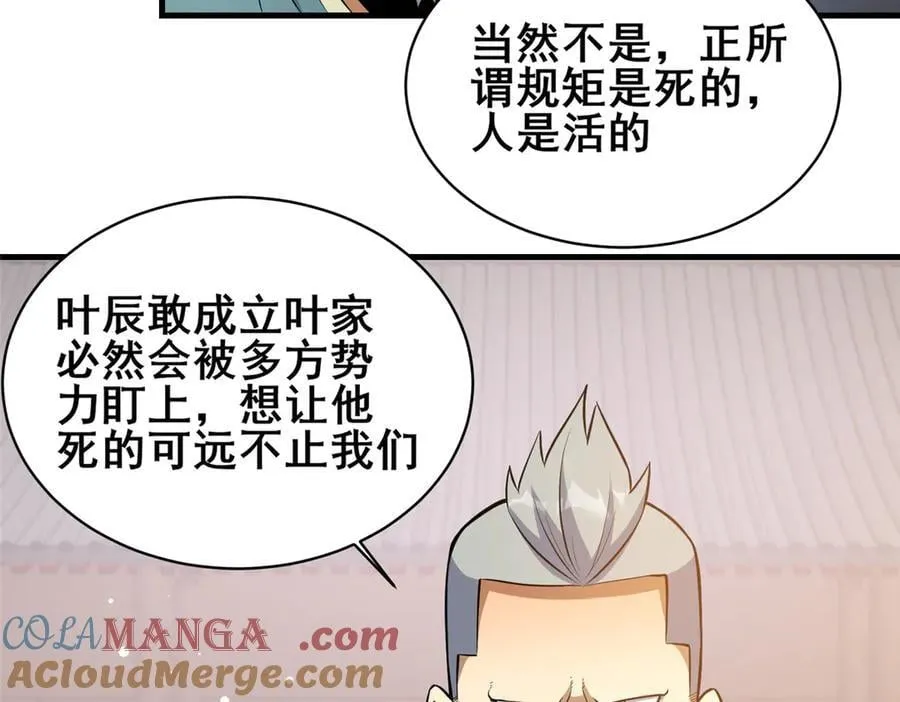 251 最佳状态56