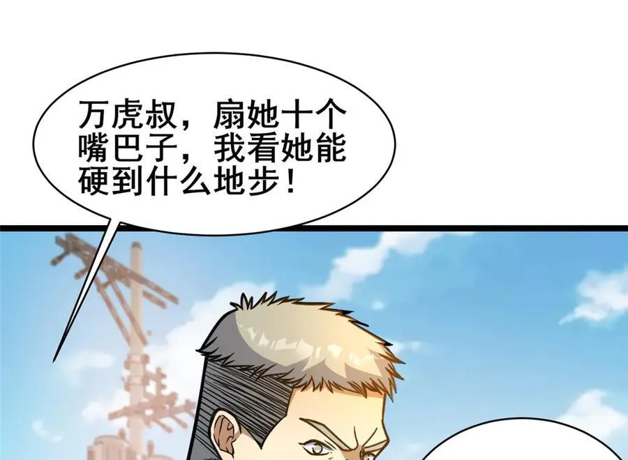 244 打你算什么34