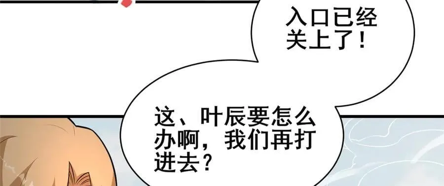 239 带你离开34