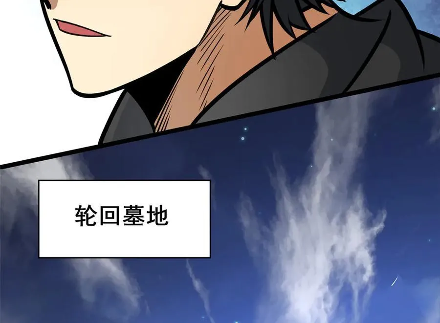 238 陈天黎103