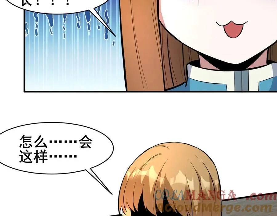 248 决战前夜104