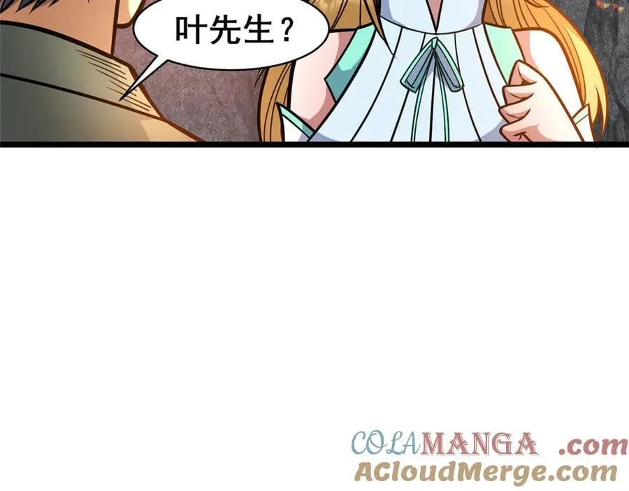 236 恩怨了结56