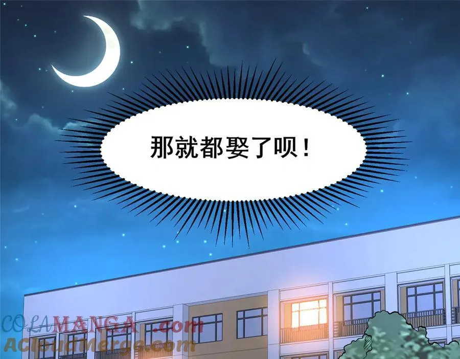 248 决战前夜4