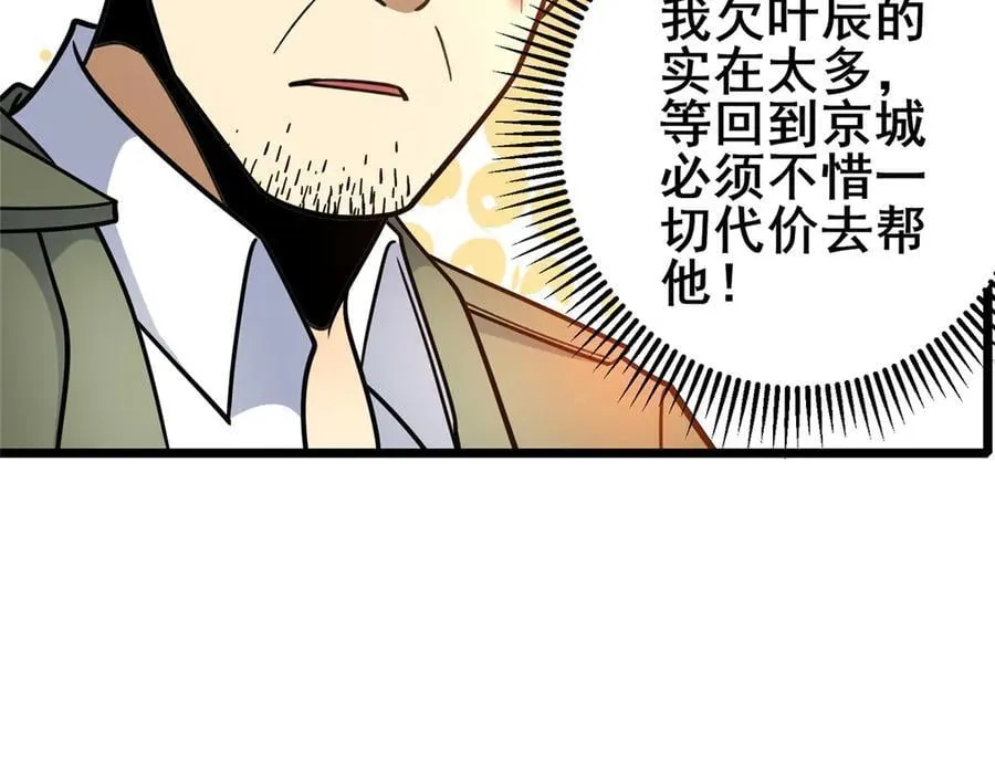 238 陈天黎51