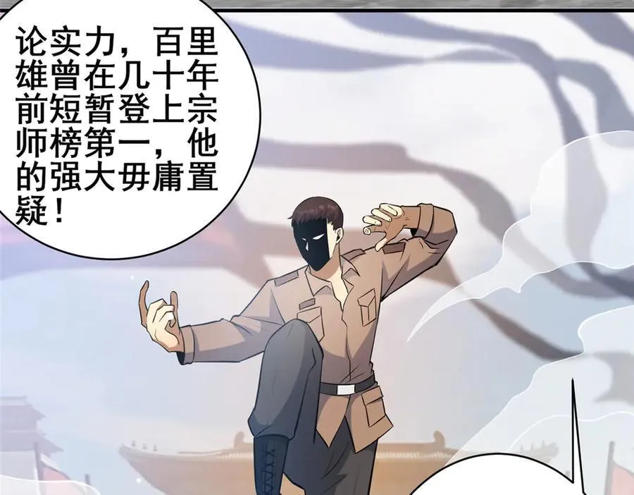 226 重振叶家101